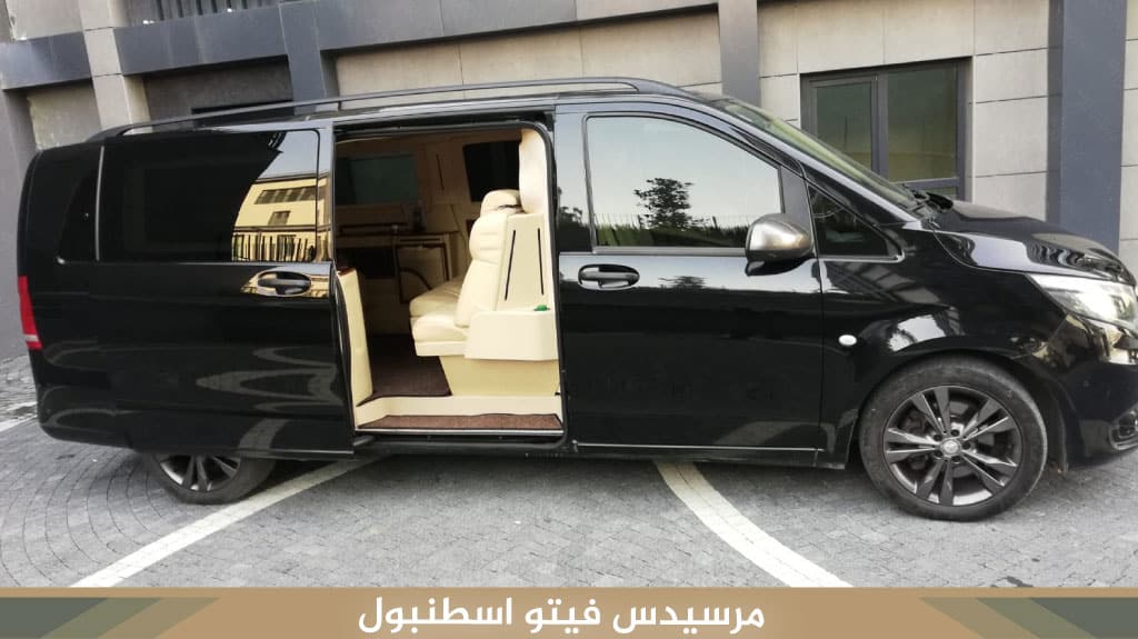 مرسيدس-فيتو-اسطنبول