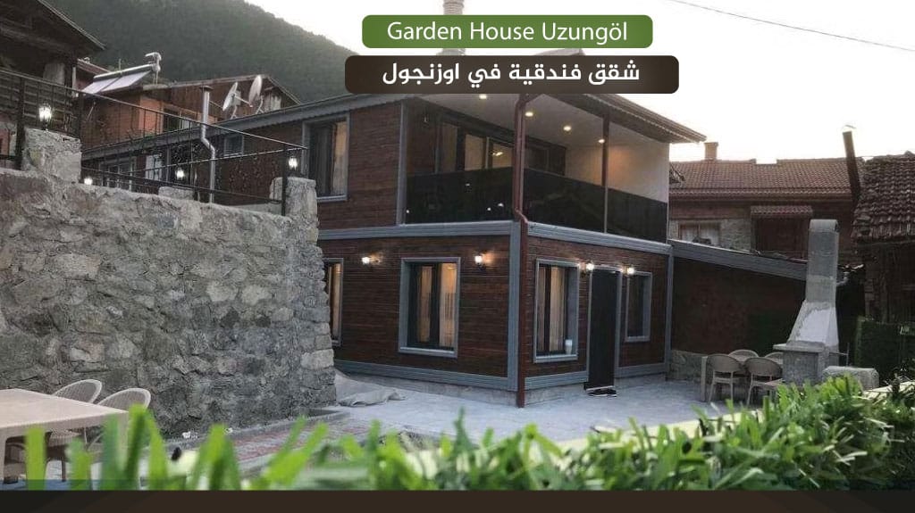 أفضل شقق فندقية في اوزنجول مطلة على البحيرة 2026 7 Garden House Uzungöl