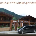 أفضل شقق فندقية في اوزنجول مطلة على البحيرة