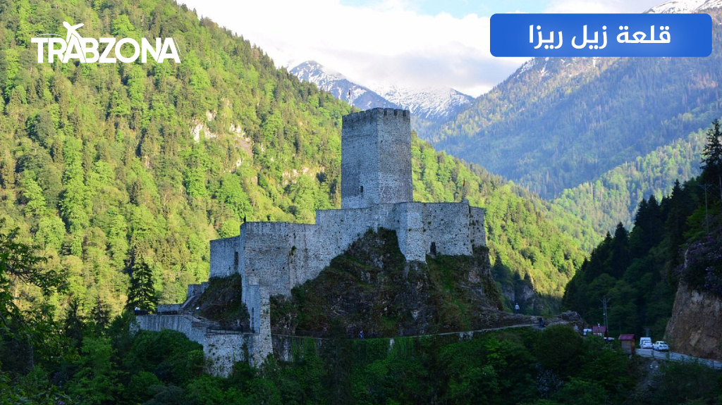 قلعة زيل ريزا