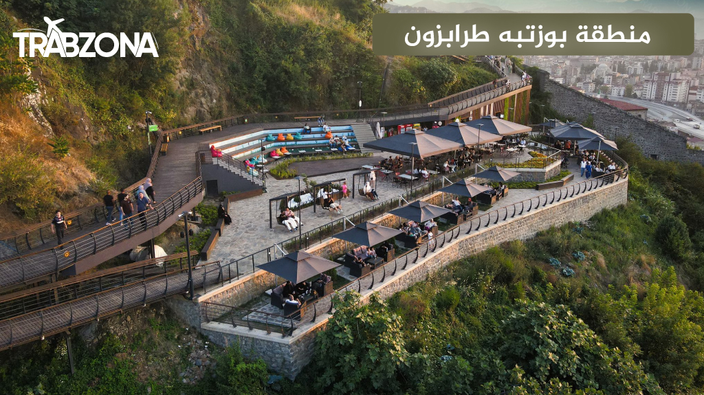 منطقة بوزتبه طرابزون